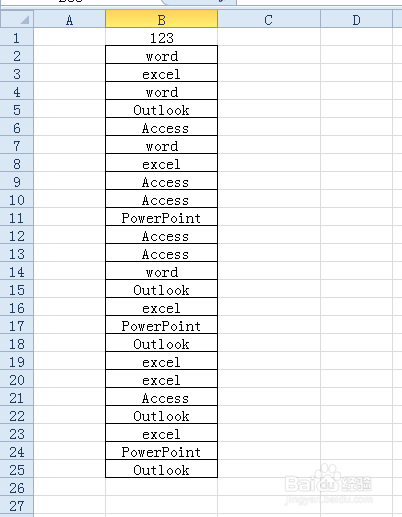 excel2010如何把所有包含指定文字的行一起删除