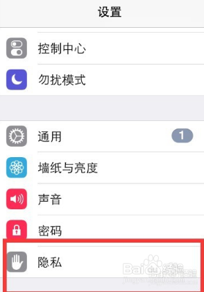 苹果手机摄像头黑屏怎么办