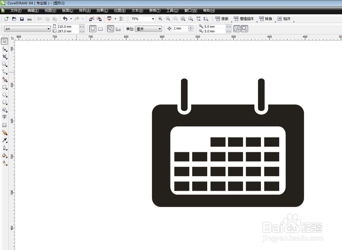 CorelDRAW怎么画日历小图标