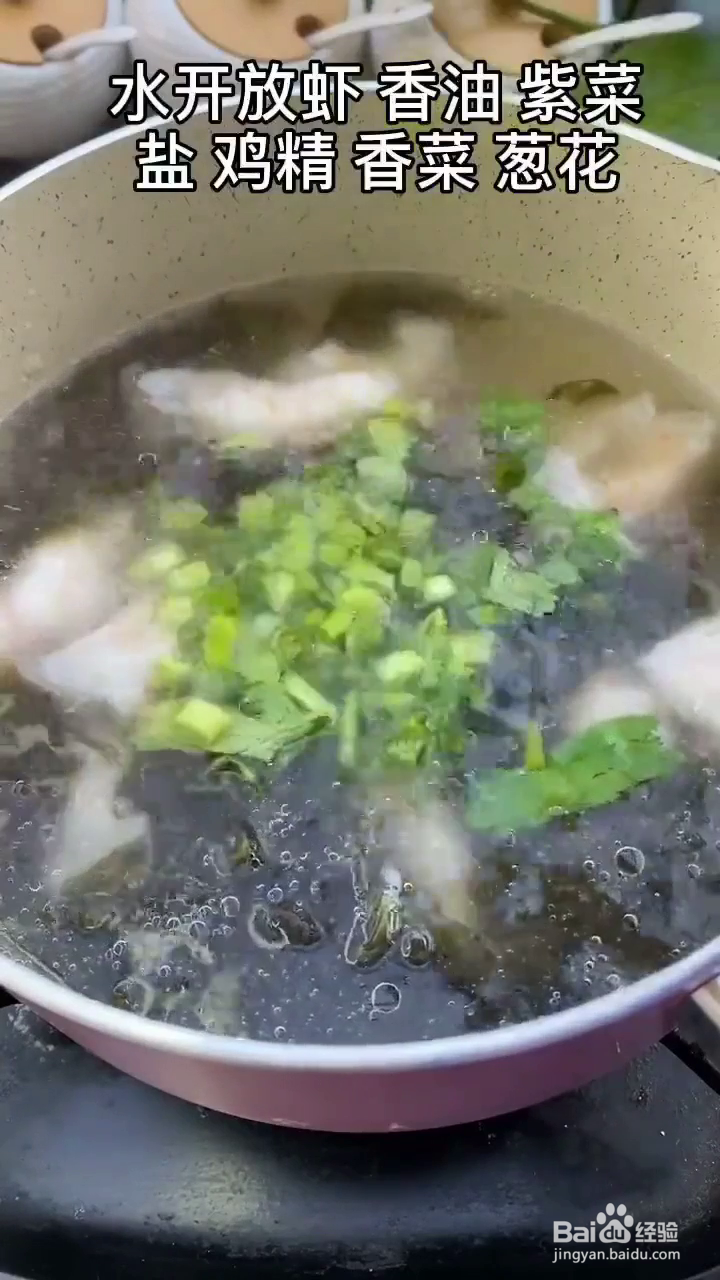 如何制作好吃的锤虾鲜汤？