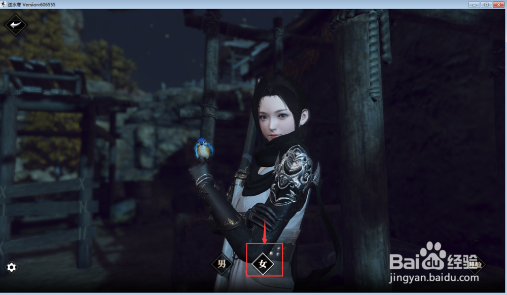 怎样玩逆水寒游戏