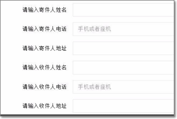 怎么投诉快递员