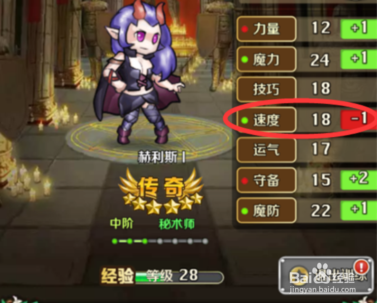 契约勇士训练系统攻略