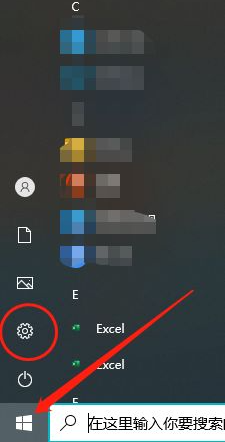 Win10怎么调节鼠标光标速度