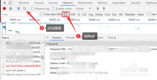 浏览器查看数据怎么保存到本地