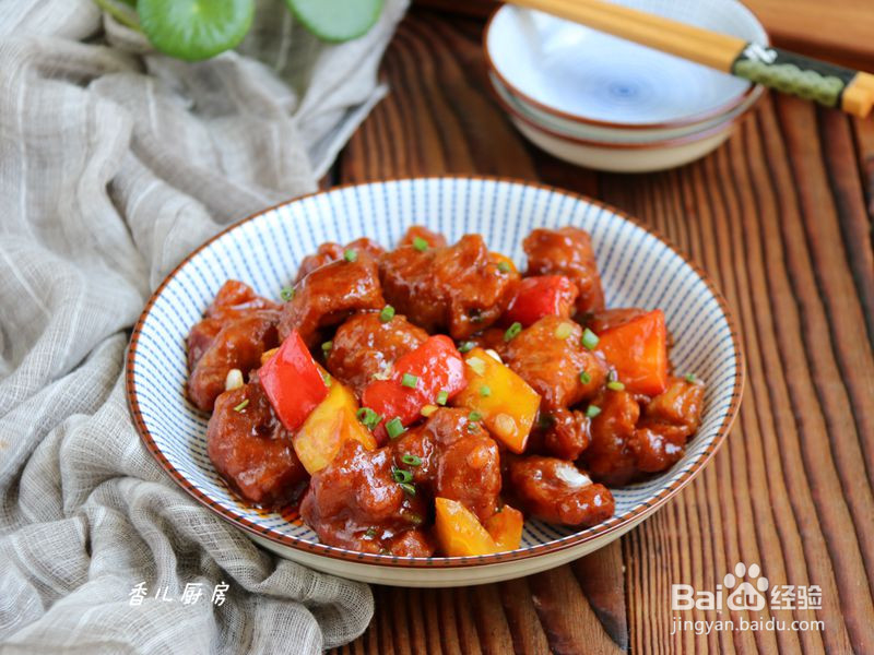 彩椒古老肉制作