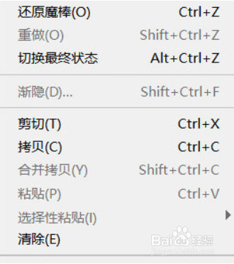 PS软件怎么设置鼠标滚轮放大