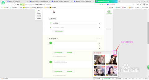 如何禁止360浏览器中“今日直播”窗口的弹出?