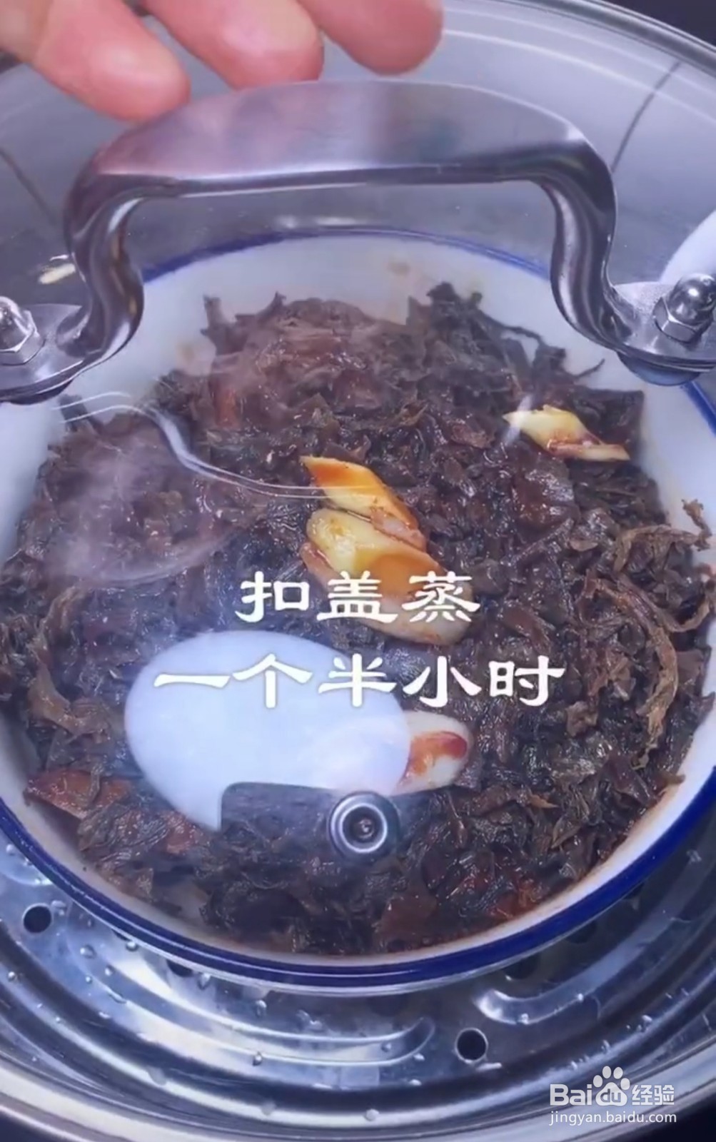 梅菜扣肉怎么做才好吃呢