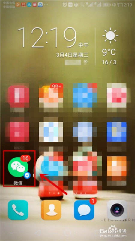 怎样送钱币去公博评级