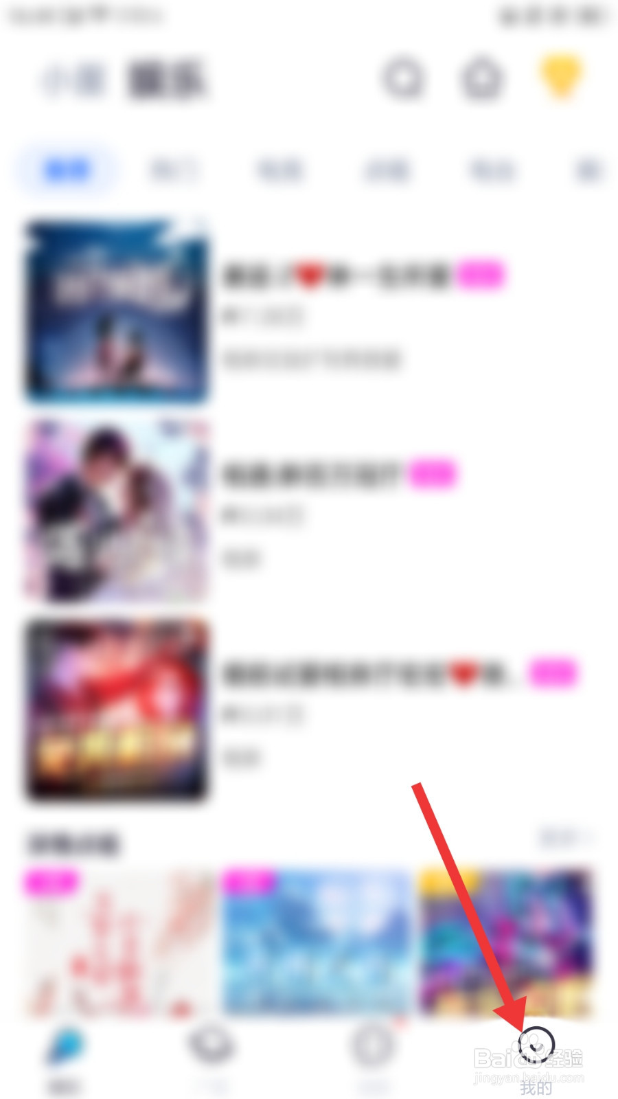 来来怎么关闭送礼物飘屏
