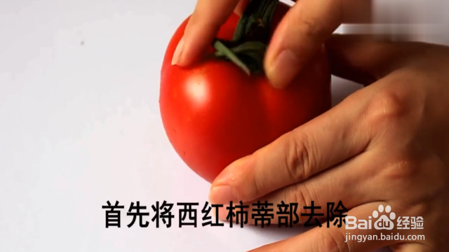 如何巧妙的给番茄去皮？（怎么样给番茄去皮）[图]