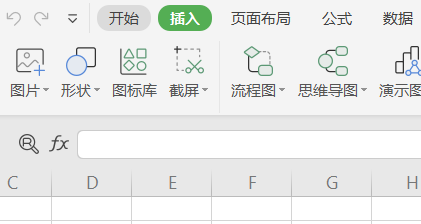 在WPS表格文档中如何插入条形码？