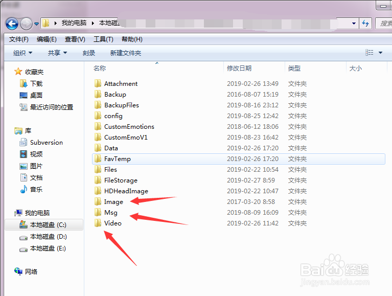 微信电脑版聊天记录存在哪里 怎么查看