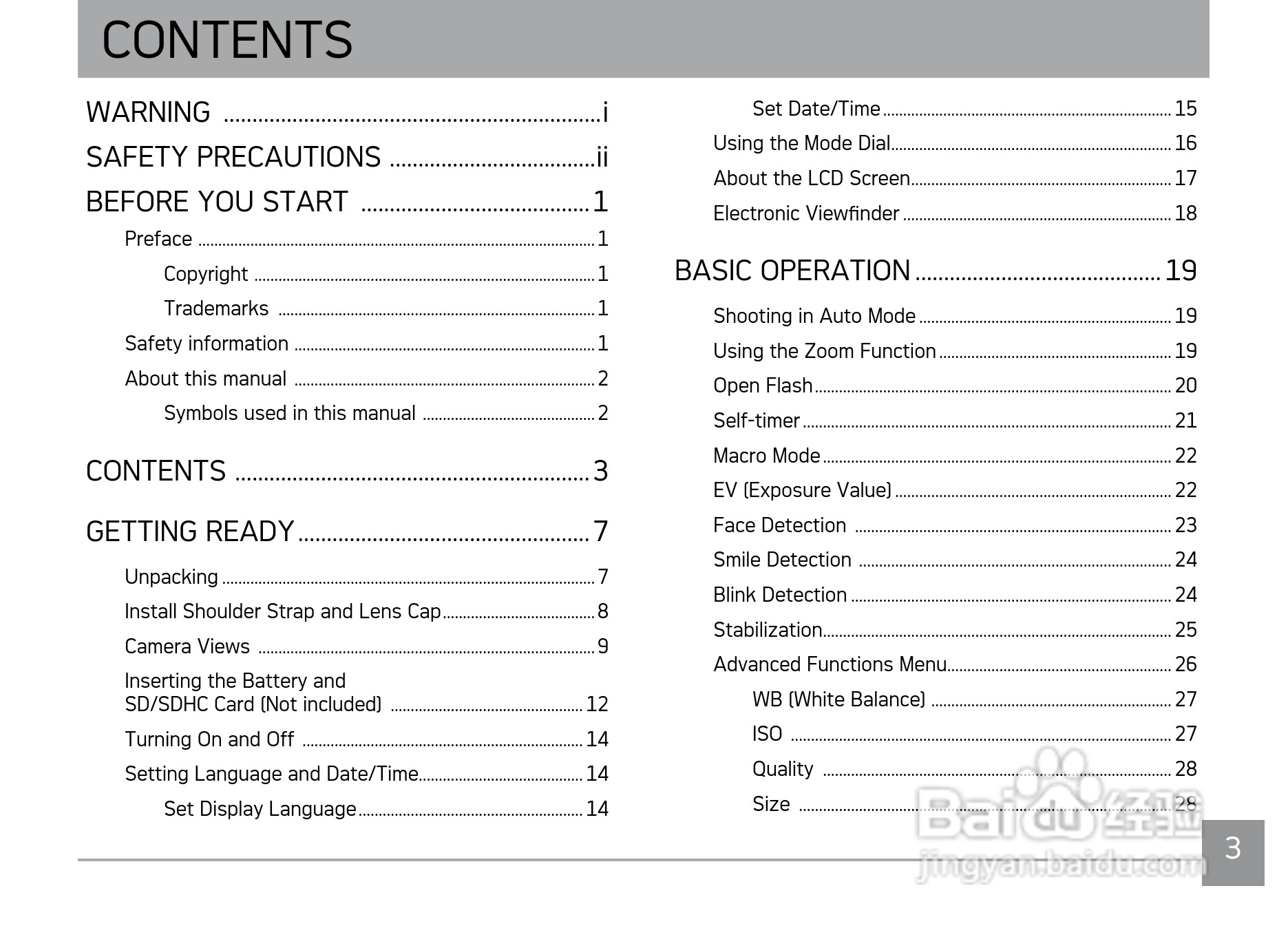 爱克发AgfaPhoto SELECTA 16数码相机使用说明书:[1]