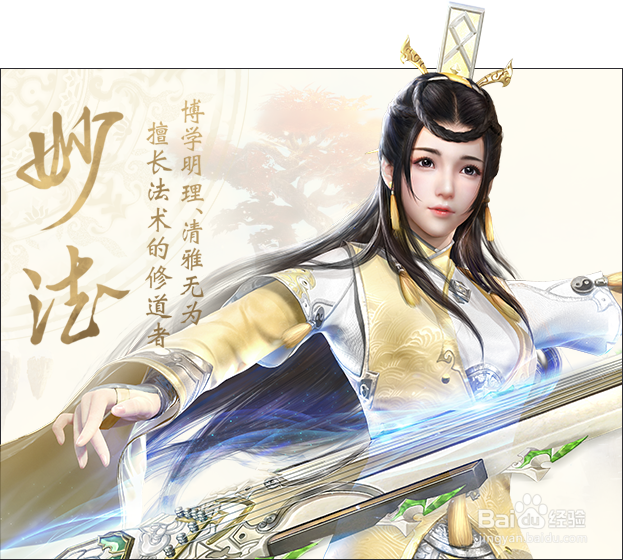 古剑奇谭ol怎么创建队伍