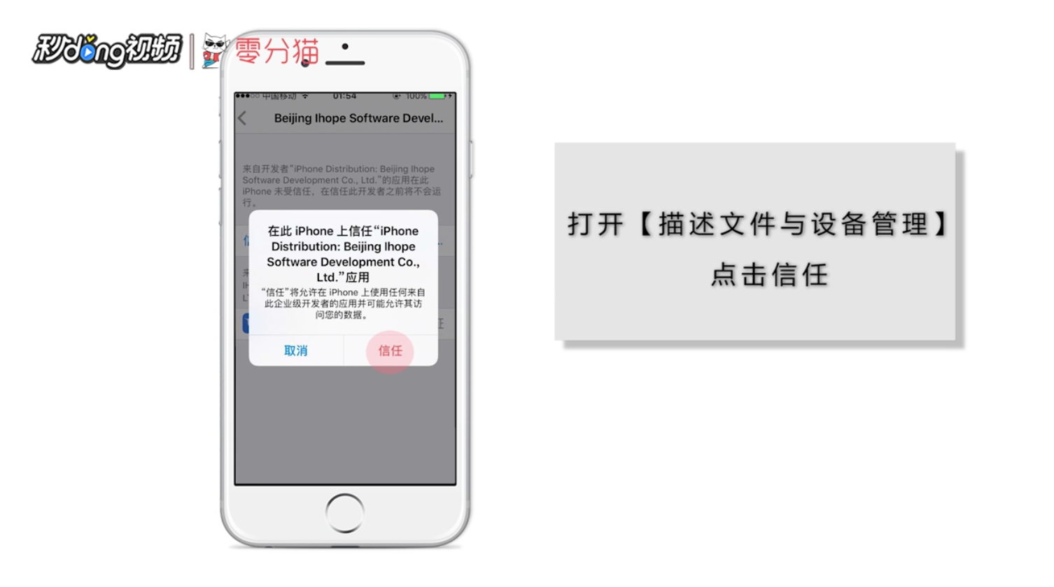 iPhoneios10.3及以上怎么用迅雷