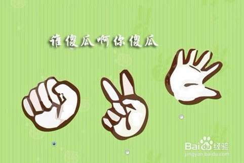 适合聚餐时调动气氛的小游戏