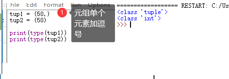 Python列表和元组的使用
