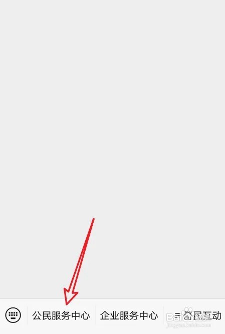 处理违章app