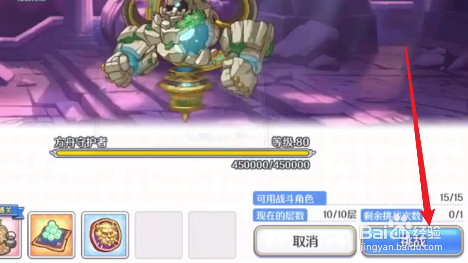 公主连接vh塔怎么打