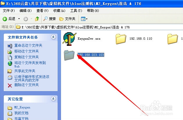 怎么注册legendm2传奇单机服务器