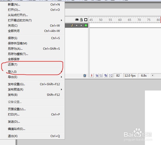 flash音频出现噪音怎么解决？