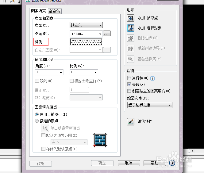 怎么用CAD制作一个简单的环形阵列图形