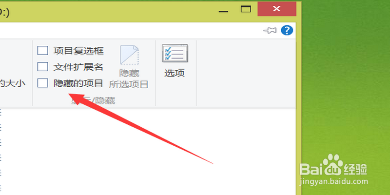 如何隐藏电脑文件夹 怎样取消文件夹隐藏