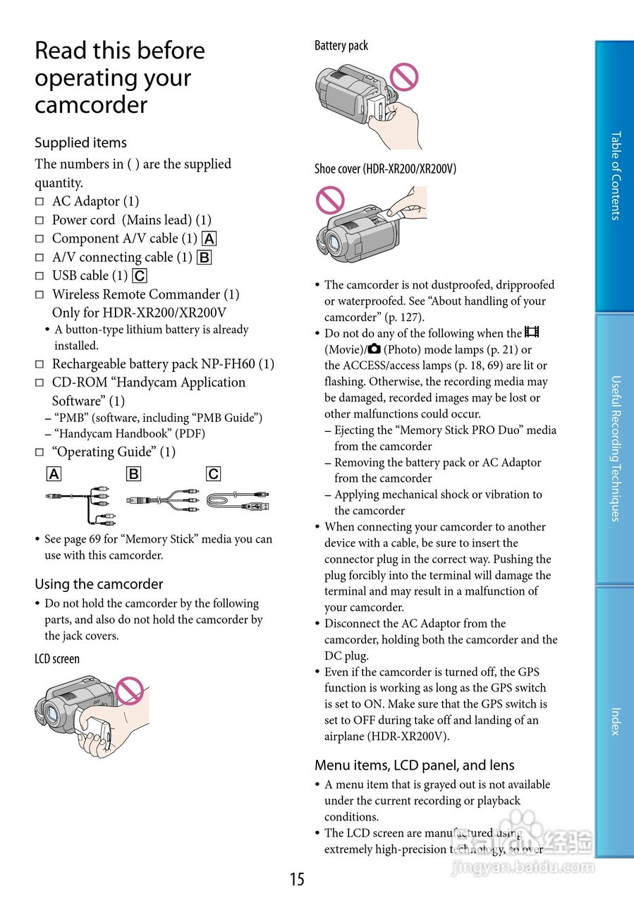 索尼HDR-XR200V数码摄像机使用说明书:[2]