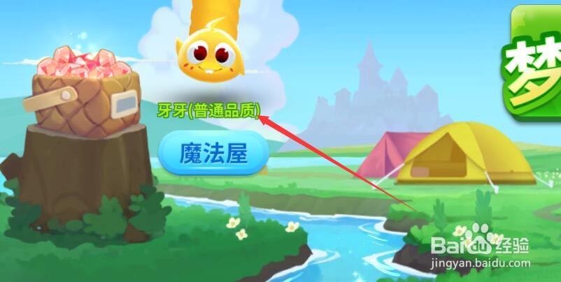 蛇蛇争霸如何获取三国无双的主题