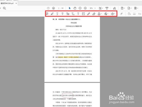 5a5a00def4dca03987523b5a58d96975f3c40de4.jpg?x-bce-process=image%2Fresize%2Cm_lfit%2Cw_500%2Climit_1%2Fquality%2Cq_80