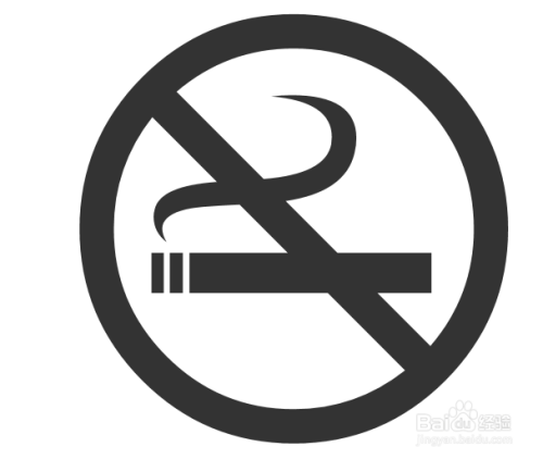word文档怎么做禁止吸烟标志？