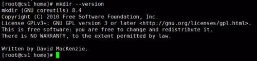 linux pwd命令使用教程