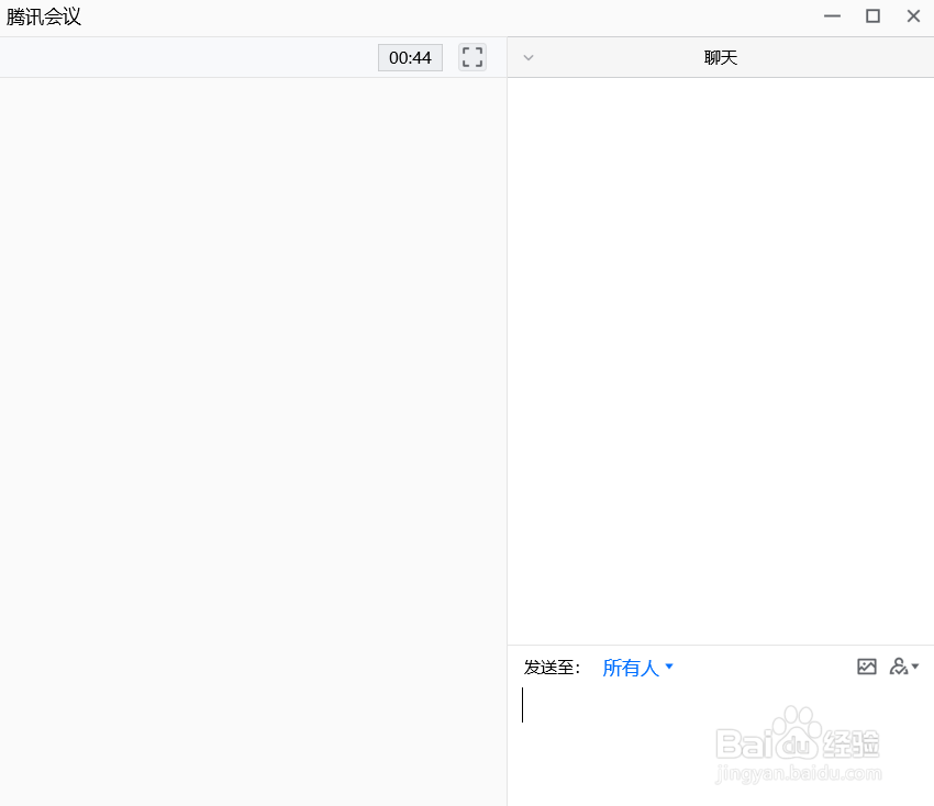 腾讯会议怎么关闭桌面弹幕