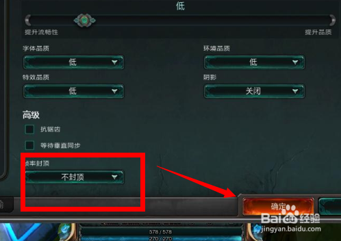 英雄联盟lol画面卡怎么办