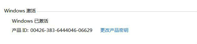 如何解决此window 7不是正版的方法