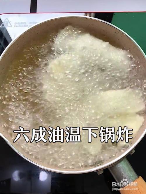 怎么做麻辣鲜香的炸馄饨皮？