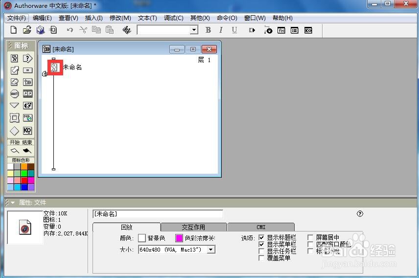 如何在AW中创建艺术字