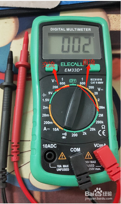 万用表怎么测电压220v