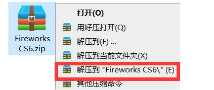Adobe Fireworks CS6(fw)如何安装