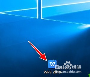 如何在WPS Office工具快速制作PPT文字的上角标