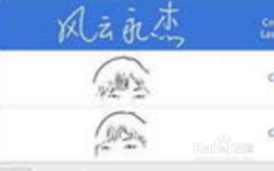 棋牌app游戏苹果怎么签名？