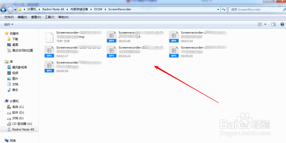 如何把小米屏幕录制的视频保存到电脑