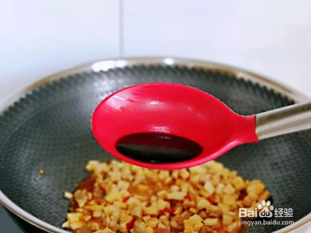 家常香菇杏鲍菇肉丁拌面