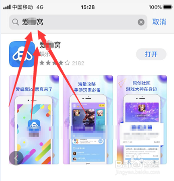 怎么在云手机玩iOS失落王冠辅助