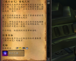 8.3橙披风升级攻略
