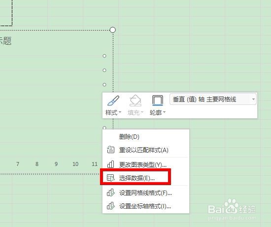 excel如何插入折线图？