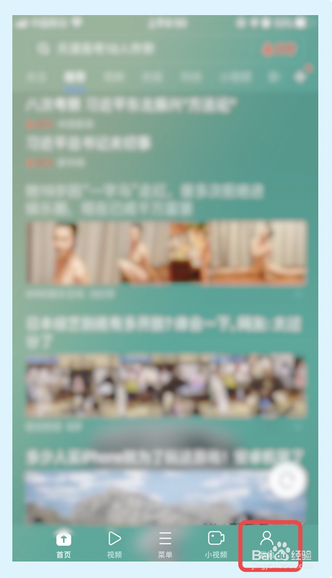 UC浏览器如何开启智能云加速功能？