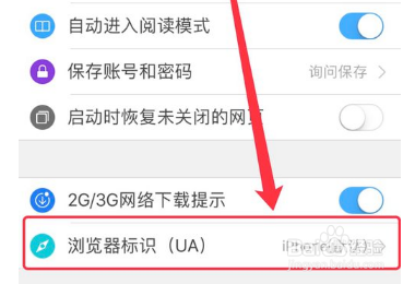 手机浏览器电脑版怎么打开
